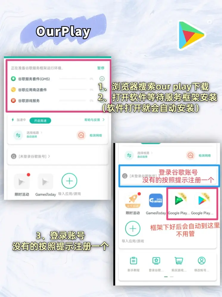 半岛官网下载地址截图1